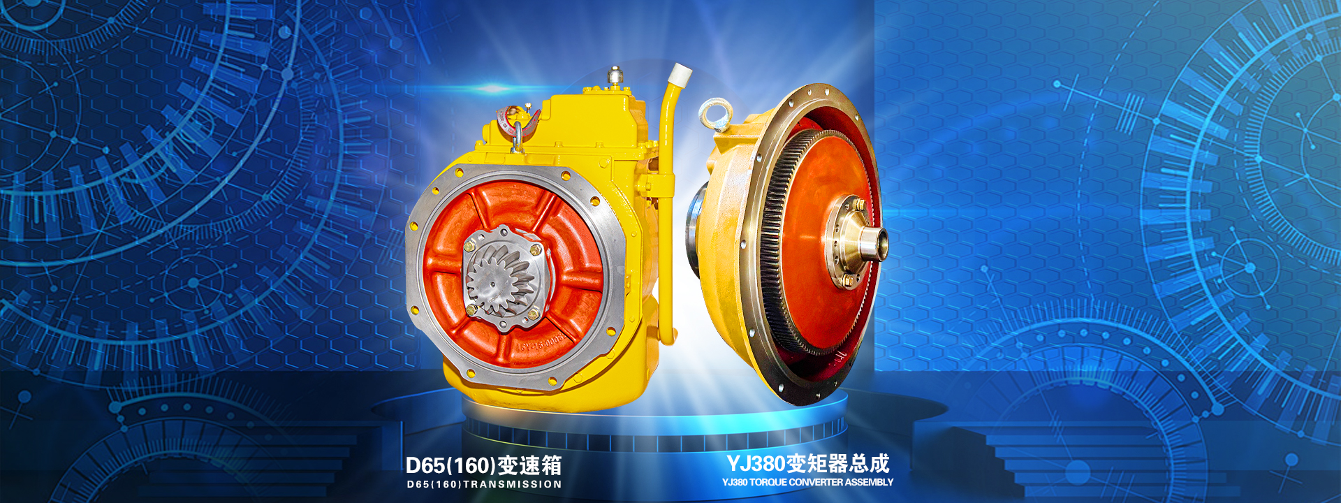 D65(TY160)傳動(dòng)件