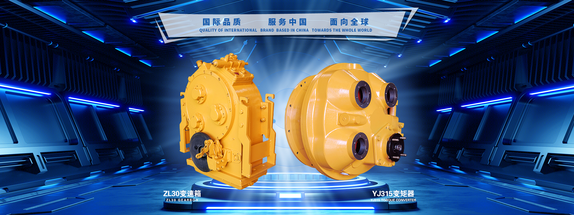 ZL30裝載機(jī)傳動(dòng)件